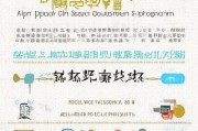 西安高龄补贴申请指南，条件、流程、材料全解析