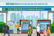 香港回深圳，便捷高效的申请流程指南