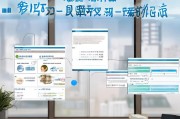 网上申请居住证流程详解