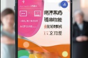 老年补贴小程序申请指南，指尖上的暖心服务，助您轻松领取补贴