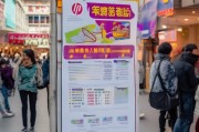 长春领取惠普消费券指南，助力消费升级