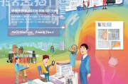 中国商务签申请全流程指南，从准备到成功