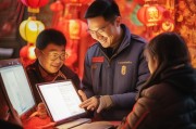 暖心护航过大年，国网春节补贴申请指南与温情服务