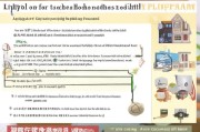 漯河市教师购房补贴申请全攻略，政策解读、流程指引与注意事项