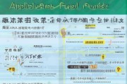 湖北疫情补贴申请全指南，政策解读、流程详解与注意事项