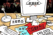 创业补贴申请资料虚假，风险、成因与治理路径