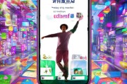 开启新天地，享受无限权益—浙江移动权益领取指南