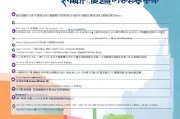 常州护理补贴申请全流程，条件、材料、步骤详解