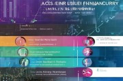 金融行业线上获客的五大核心渠道与实操策略