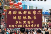 北京黄金回收怎么获客？这些方法让你的生意火爆起来！
