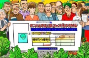春季蔬菜补贴申请指南，政策红利助力菜农增收