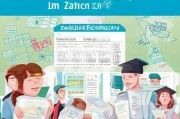 枣庄高校就业补贴申请指南，政策红利直达青年就业路