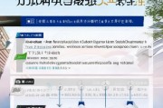 廊坊新车补贴申请全攻略，条件、流程、材料一篇读懂