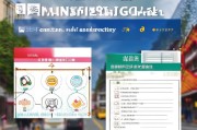 济南以旧换新补贴申请全攻略，政策解读、流程指南与注意事项