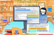 漳浦县社会工作者职业补贴申请全攻略，条件、流程与注意事项