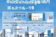 深圳育儿补贴网上申请全攻略，流程、条件、材料一篇搞定