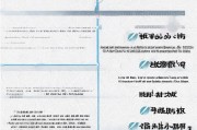乌鲁木齐老龄补贴申请全攻略，条件、流程、材料一文读懂