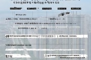 天津限价房申请全流程指南