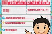锦江学生礼包领取指南
