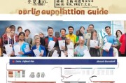宝安区疫情补贴申请指南，助力企业与个人共渡难关