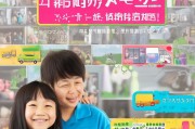 顺丰学生优惠，学生与家长如何领取？必看！
