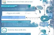 出差补贴申请全攻略，高效流程与注意事项