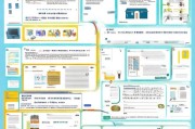 个人住房补贴申请全攻略，政策解读、流程指南与注意事项