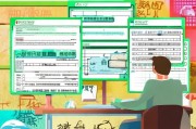 济南稳岗补贴申请全攻略，政策解读、流程指引与注意事项