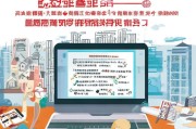 河北本科留学申请补贴政策解读与申请指南