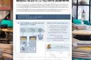 义乌实习生活补贴申请指南，条件、流程与注意事项