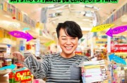 如何轻松领取超值优惠券