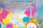 深圳旅行补贴申请指南，轻松申领，畅游鹏城