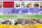 IC宿舍申请全攻略，从准备到入住的详细流程