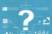 失业金中断后怎么处理？这些步骤你必须知道！