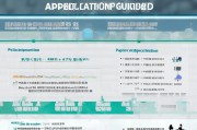 惠州冷库补贴申请指南，政策解读、流程与注意事项