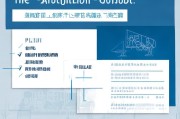 皖南医学院补贴申请全攻略，从政策解读到实操指南