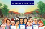 惠及万家，申请标准放宽，补贴政策释放民生温度