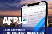 获客宝App轻松登录，助您快速开启企业获客新征程！