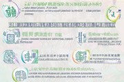 靖边租房补贴申请全攻略，条件、流程、材料一文读懂