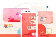 QQ语音红包领取方法全解析