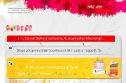 快递同城获客怎么取消？详细步骤指南，轻松摆脱推广困扰！