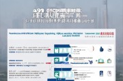 支援武汉疫情补贴申请指南，政策解读、流程与注意事项