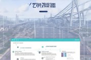 珠海最新疫情补贴申请指南，政策解读、申请条件与流程详解