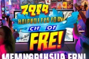开启畅玩无限乐趣 224年CF会员免费领取！