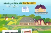 详解宅基地申请流程及条件，从申请到审批的全面指南