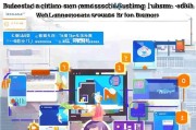 武汉获客系统怎么买？一篇指南让你轻松搞定！
