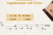 虎门机动疫情补贴申请全攻略，政策解读、流程指引与注意事项
