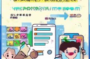 滴滴首单奖励领取指南