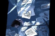失业保险取消申请指南，你真的想取消吗？