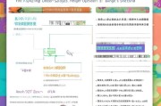 深圳少儿补贴申请全攻略，官方网站入口、流程详解与常见问题解答